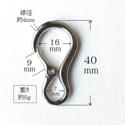 [2個] ダルマ ナスカン 40mm シルバー 4枚目の画像