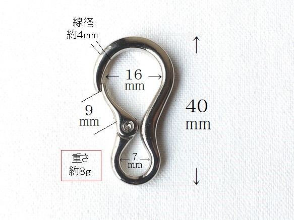 [2個] ダルマ ナスカン 40mm シルバー 4枚目の画像