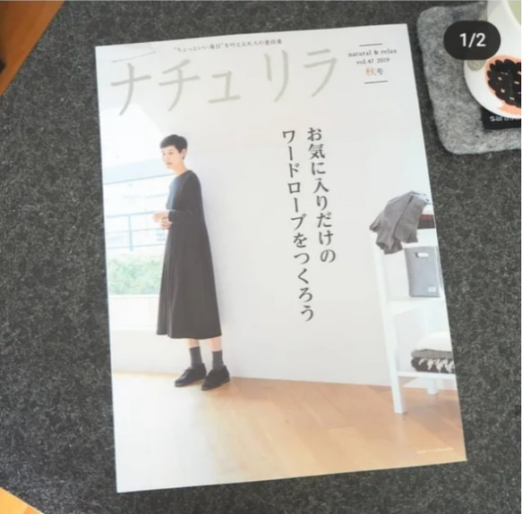 ❁﻿ご購入前にご一読ください＆雑誌掲載のお知らせ﻿ 2枚目の画像