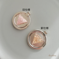 再販9◆人気♡誕生石のスマホリング 2枚目の画像