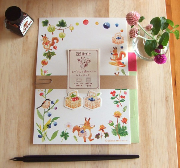 【封筒ハンドプリント】エゾリスと森のベリーレターセット　 1枚目の画像