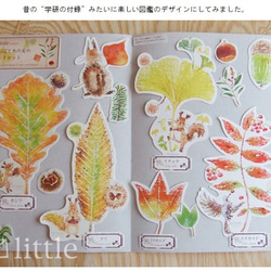 【11/30までの販売】葉っぱと木の実のカードセット【封筒ハンドプリント】 2枚目の画像