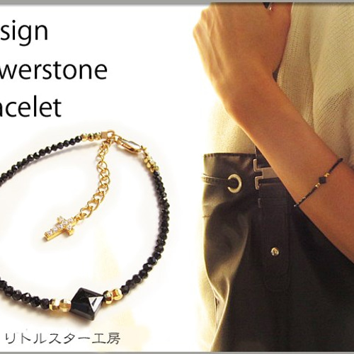 華奢 ブラックスピネル ブレスレット 天然石 パワーストーン
