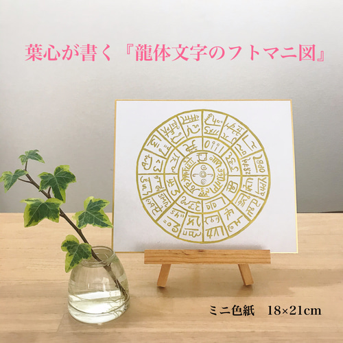 宇宙　オルゴナイト　ピラミッド　開花　成功　開運　直感力　引き寄せ　龍体文字 オルゴナイト ピラミッド 六芒星 歯車 幾何学模様 orgonite
