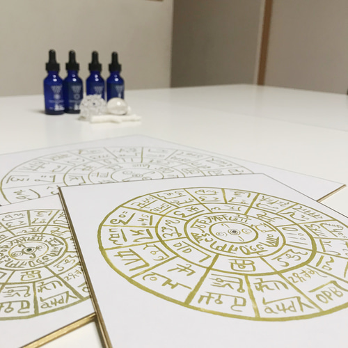 宇宙エネルギーで運気up！ 葉心が書く「龍体文字のフトマニ図