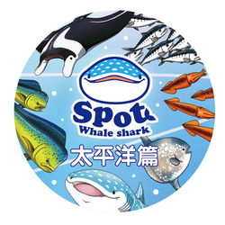 豆腐鯊點點 spot whale shark 紙膠帶-太平洋篇 第3張的照片