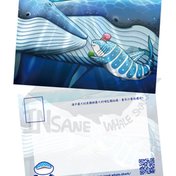 とうふ鮫（ジンベイザメ）リトルスポットジンベイザメポストカードとシロナガスクジラの出会い（ポストカード/カード/サメ/エレクトリ 2枚目の画像