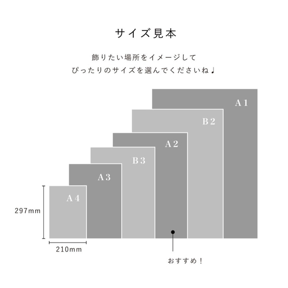 【送料無料】 ウェルカムボード / wb2 / 縦横OK / 結婚式 / ウェルカムボード/ A4〜 4枚目の画像