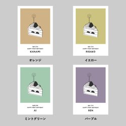 《全8色》誕生日記念 For you / S002 / 名入れバースデーポスター / 命名ポスター / プレゼント 6枚目の画像