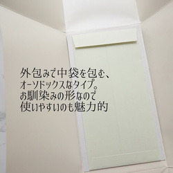 出産おめでとう＊クイリングご祝儀袋  パステルブルー 赤ちゃん ベビー 出産祝い 6枚目の画像