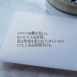 2月 アメジスト 紫＊クイリング誕生石のお祝い袋 5枚目の画像