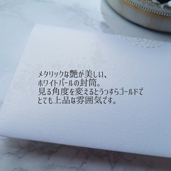 4月 ダイヤモンド 白＊クイリング誕生石のお祝い袋 5枚目の画像