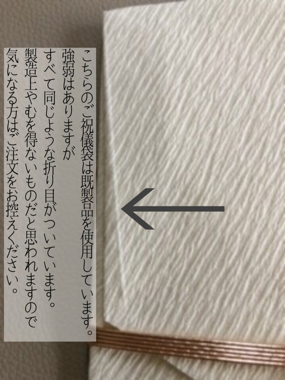 特別なお祝いに！＊さくらピンク　クイリングのご祝儀袋 5枚目の画像