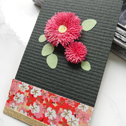季節の花・クイリングぽち袋　3月　ポンポンデージー　（ブラック 2枚目の画像