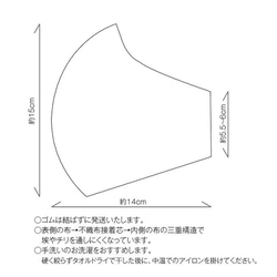 超立体マスク 洗って繰り返し使える 息苦しくない 手作り布マスク フレンチリネン 麻 ブルーグレー 男女兼用 8枚目の画像