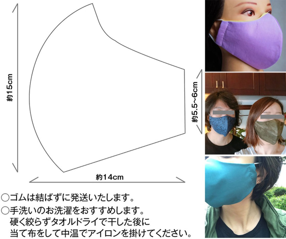 超立体マスク 息苦しくない 夏マスク 迷彩柄 カモフラージュ 男女兼用 大きめ 夏素材 綿麻 リネン 通気性重視 8枚目の画像