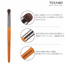 TEXAMO M06 アイシャドウ 丸平 3枚目の画像