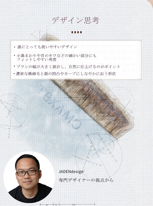 TEXAMO 雫型リキッドファンデーションブラシ 6枚目の画像