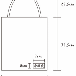 【ナンイスタジオ】シンプルなキャンバスバッグ（カスタマイズ可能） 3枚目の画像