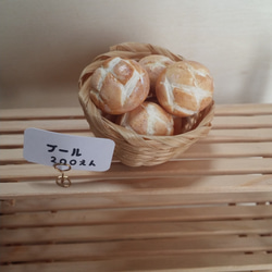 ミニチュア食品サンプル  ブール６個＋カゴ＋プライスカードセット♪  パン屋さんシリーズ 2枚目の画像