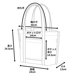 Sサイズ　エニー・トートバッグ＜８号帆布＞ 5枚目の画像
