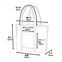 Lサイズ　エニー・トートバッグ＜８号帆布＞ 5枚目の画像