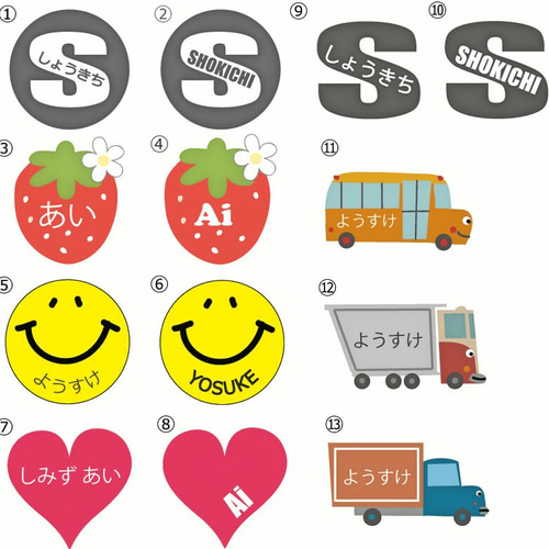 ハンドメイド 靴用 ネームタグ くつの名札✈靴に付けるネームタグ 飛行機 オーダーメイド