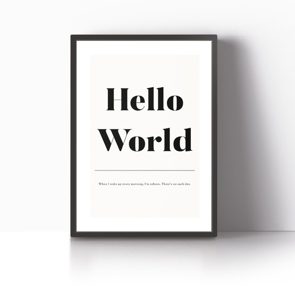アートポスター/ Hello World  おしゃれインテリア・北欧、モノトーン好きの方に☆ 5枚目の画像