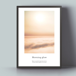 アートポスター/ Mornig glow  おしゃれインテリア・北欧、モノトーン好きの方に☆ 3枚目の画像