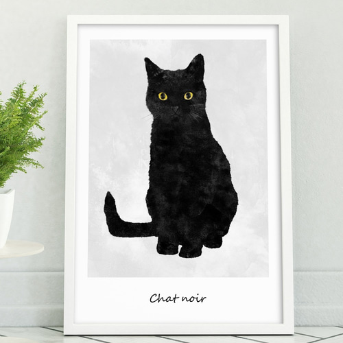 アートポスター/ Chat noir おしゃれインテリア・北欧