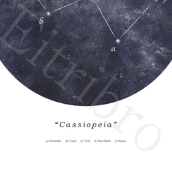 アートポスター/ Cassiopeia　おしゃれインテリア・北欧、モノトーン好きの方に☆ 4枚目の画像
