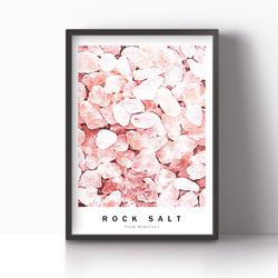 アートポスター/  Rock salt　おしゃれインテリア・北欧、モノトーン好きの方に☆ 5枚目の画像