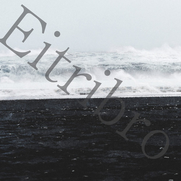 アートポスター/ Black sand beach No.2　おしゃれインテリア・北欧、モノトーン好きの方に☆ 4枚目の画像