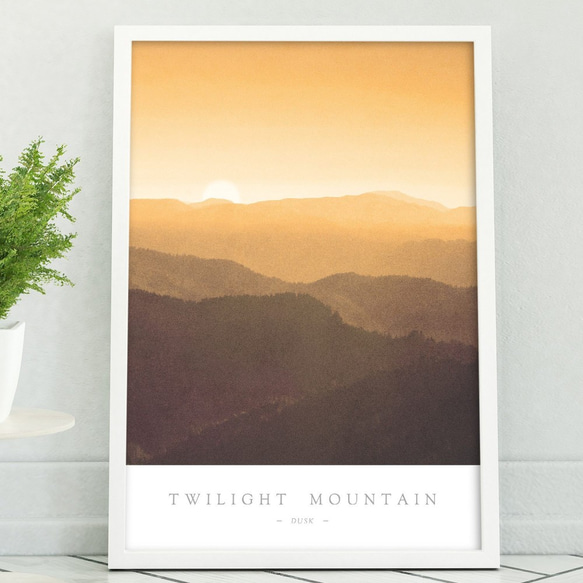 アートポスター / Twilight mountain-dusk-  おしゃれインテリア・北欧、モノトーン好きの方に☆ 1枚目の画像