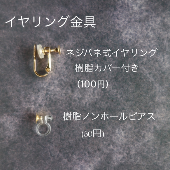 小さなダリアのピアス/イヤリング　秋の花　9月誕生月花 11枚目の画像