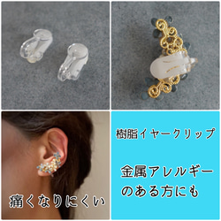 塵土色耳夾耳環 藍灰色 第13張的照片