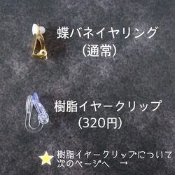 塵土色耳夾耳環 藍灰色 第12張的照片