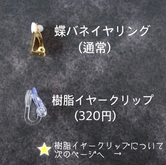 塵土色耳夾耳環 藍灰色 第12張的照片