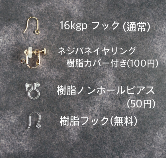 秋香る⁂金木犀のフープのピアス／イヤリング/樹脂ノンホールピアス／樹脂フック  秋　10月　誕生日花　 6枚目の画像