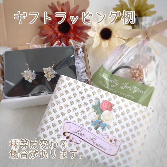 【Creema 新春福袋】桜満開のピアス／イヤリング セット 期間限定発売 8枚目の画像