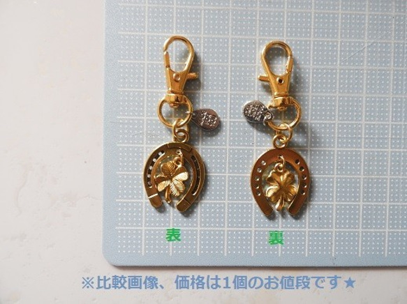 ＊charity★馬蹄とクローバーのゴールドキーホルダー～happy gold horse shoe 2枚目の画像