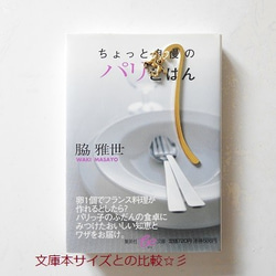 ＊charity★ gold horse bookmark　馬　しおり　ブックマーカー 3枚目の画像