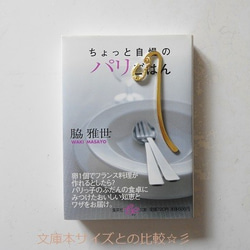 ＊charity★ gold horseshoe bookmark　馬蹄　しおり　ブックマーク 3枚目の画像
