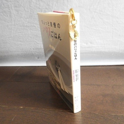 ＊charity★ gold horseshoe bookmark　馬蹄　しおり　ブックマーク 4枚目の画像