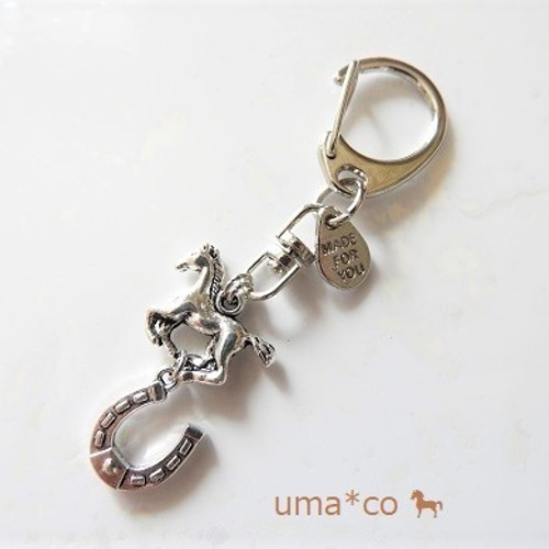 charity☆走るお馬と馬蹄のキーホルダー～アンティークシルバー