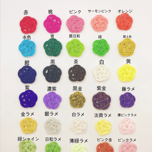 【お読み下さい】ハンドメイドアクセサリー 水引アクセサリーの特性について【購入前に必ずお読みください