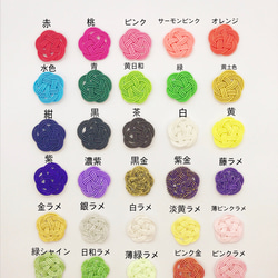 再次上架☆Mizuhiki 花園髮夾和花朵和棉質珍珠耳環套裝 [桃子] 第10張的照片