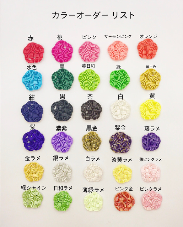 水引抱きあわじ結びのカフス【藍×金】 8枚目の画像