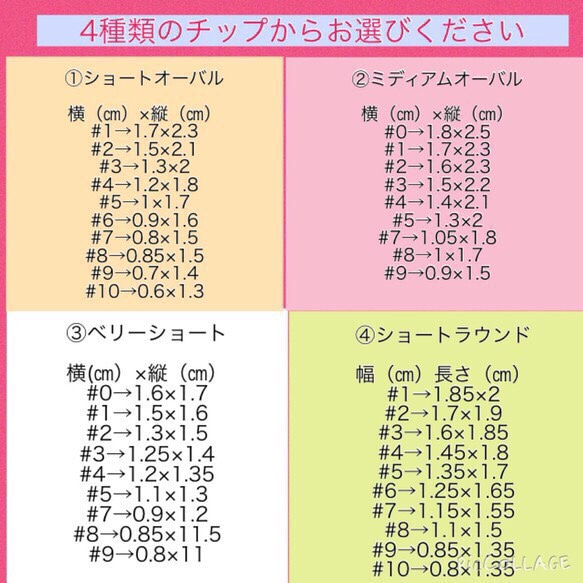 送料込み＊１種類選べる＊3M両面テープ２セット＊ヤスリ付き＊測定用サンプルネイルチップ 2枚目の画像