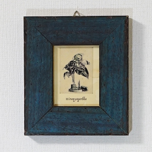 小さなアートを　「Hiraṇyagarbha」I-H-A-9 1枚目の画像